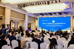 <b>政产学研齐聚 共话食物财产立异径</b>