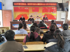 <b><b>英德市人平易近网</b></b>